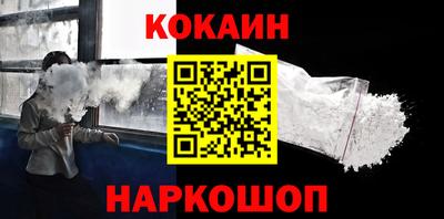 mdpv Новокубанск
