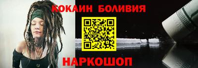 ALPHA PVP Новодвинск