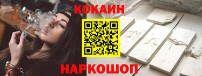ALPHA PVP Новодвинск