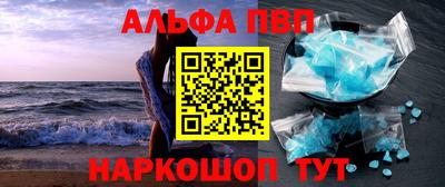 mdpv Новокубанск
