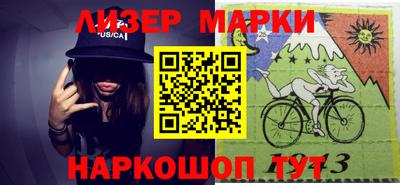 ALPHA PVP Новодвинск