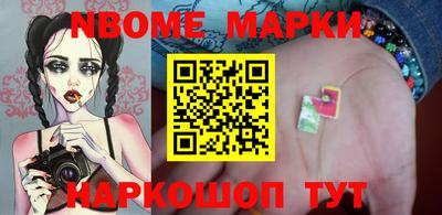 ALPHA PVP Новодвинск