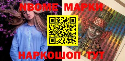 ALPHA PVP Новодвинск