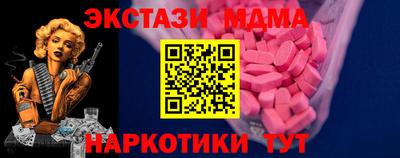 mdpv Новокубанск