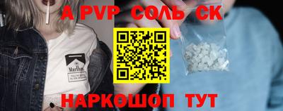 mdpv Новокубанск