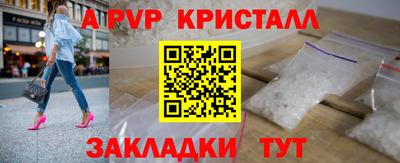 герыч Новозыбков