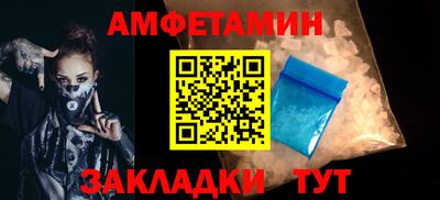 ALPHA PVP Новодвинск