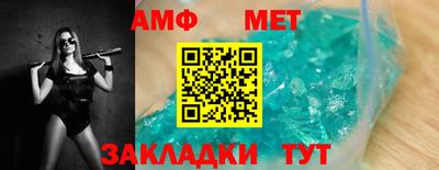 mdpv Новокубанск