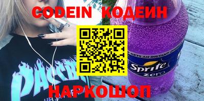 ALPHA PVP Новодвинск