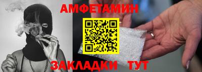герыч Новозыбков