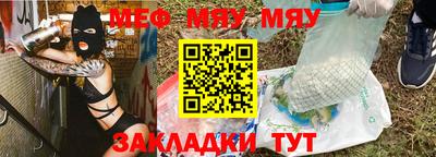 mdpv Новокубанск