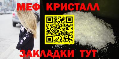 mdpv Новокубанск