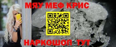 mdpv Новокубанск