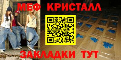 герыч Новозыбков