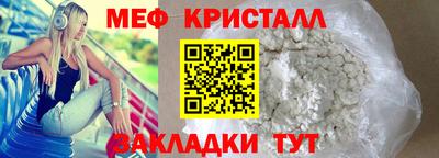 герыч Новозыбков