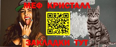 mdpv Новокубанск