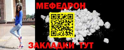 ALPHA PVP Новодвинск