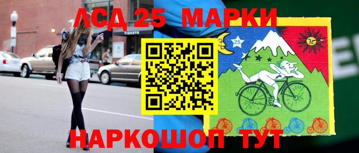 Трёхгорный  LSD-25 экстази  Вход с VPN  LSD-25 экстази кислота  LSD-25 экстази ecstasy 