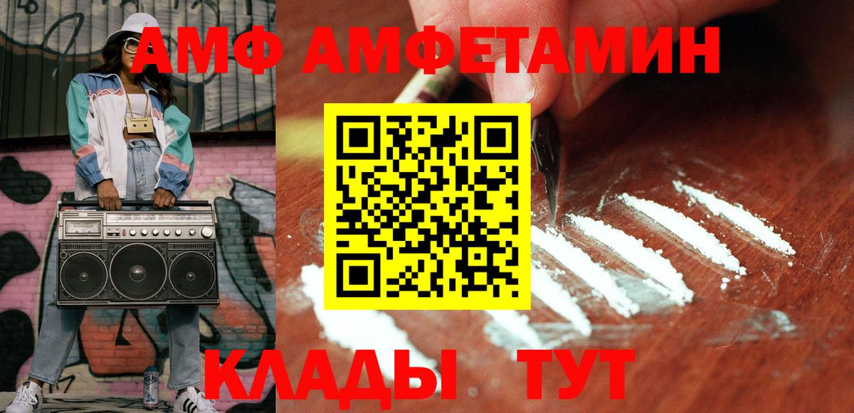 Трёхгорный  Первитин мет  Вход с VPN 