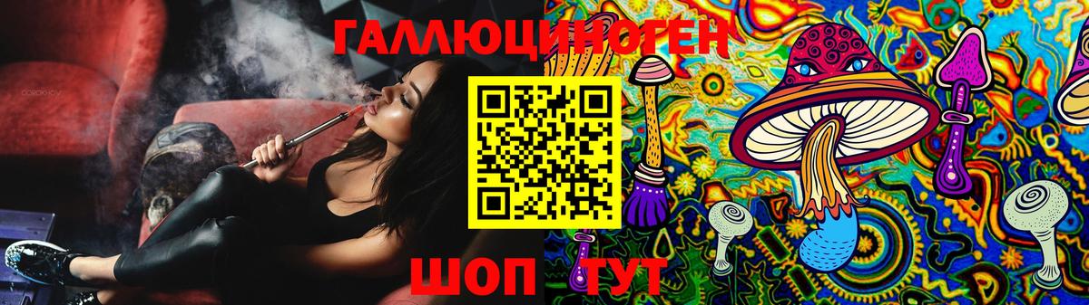 Трёхгорный  Галлюциногенные грибы Magic Shrooms  Псилоцибиновые грибы Cubensis  Вход с VPN 