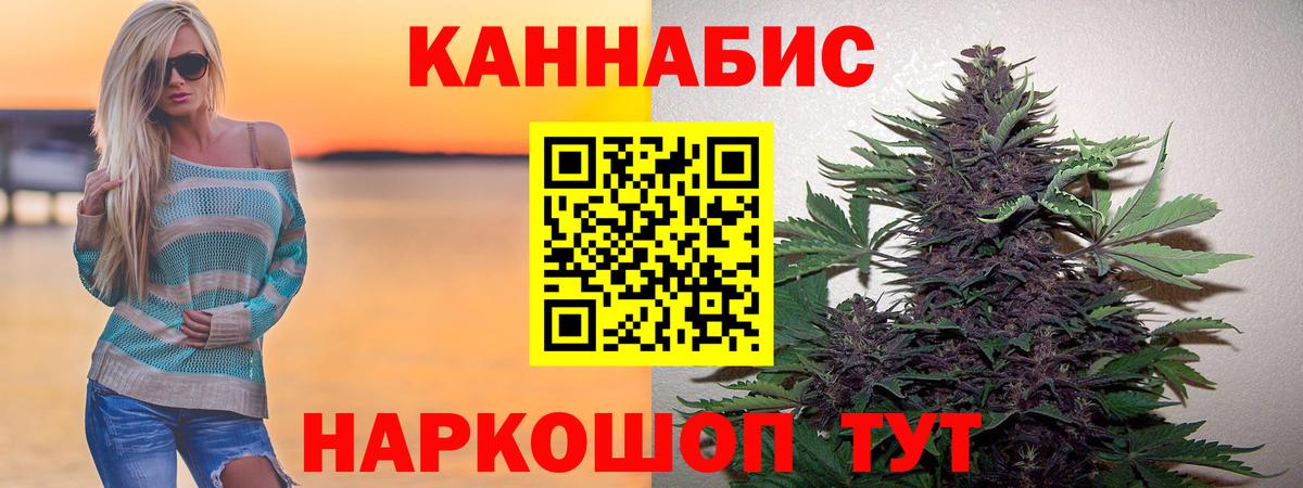 Шишки марихуана THC 21%  Шишки марихуана тримм  Бошки марихуана MAZAR  Вход с VPN  Трёхгорный 