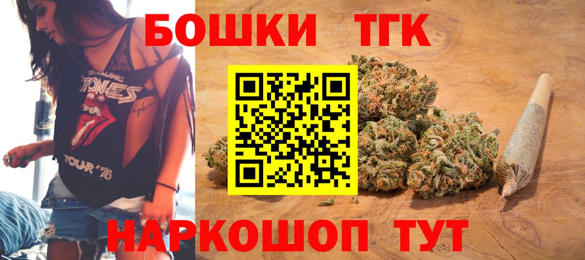 Каннабис White Widow Трёхгорный